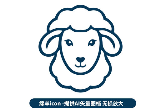 纯羊毛icon