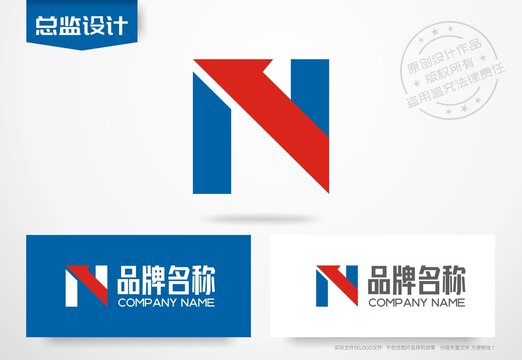 字母N设计logo