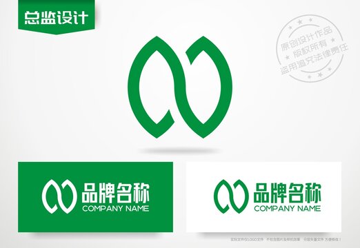 字母N设计logo绿叶标志