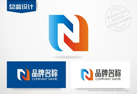 字母N设计logo科技标志