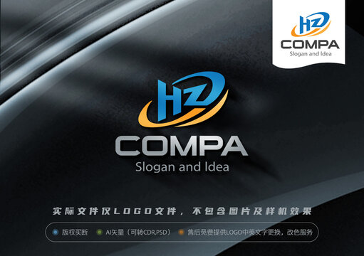 hz字母LOGO