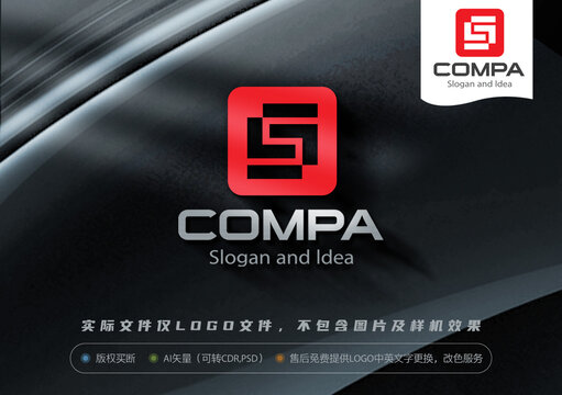 s字母LOGO印章