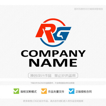 RG字母LOGO标志设计