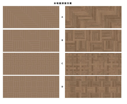 木地板人字拼田字拼