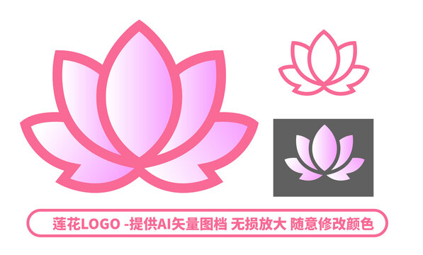 莲花花卉LOGO