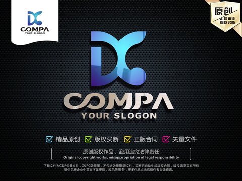 DX字母LOGO设计