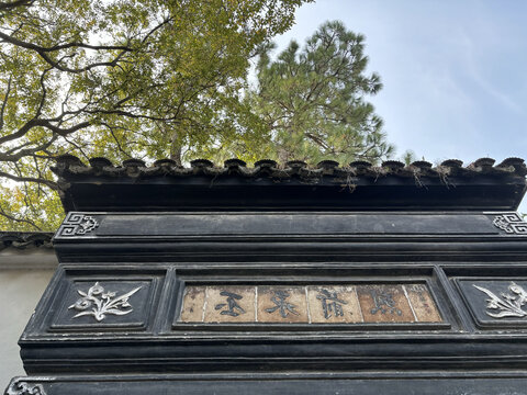 苏州天平山风景区