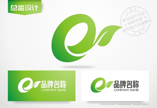 绿叶字母Q设计logo