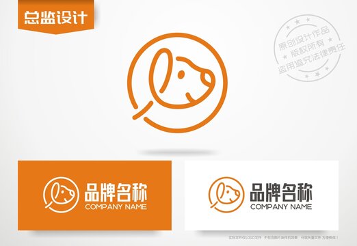 宠物logo小狗标志