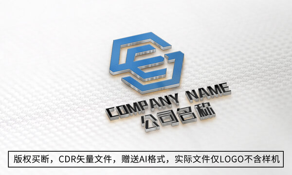 E字母logo标志商标设计