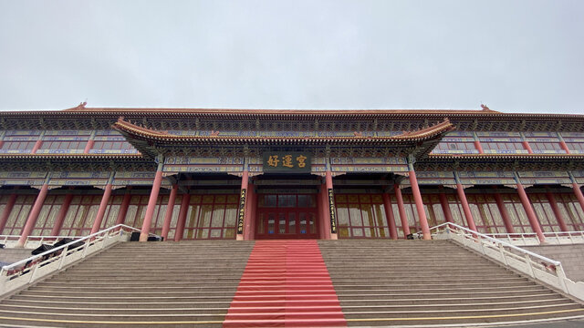 中式殿堂