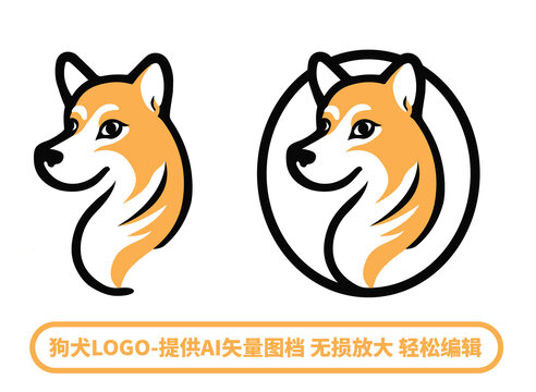 柴犬狗LOGO