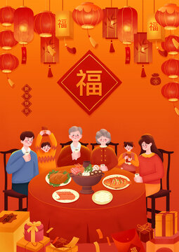 传统春节一家人吃火锅团圆饭插图