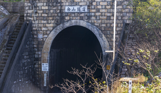 铁路西山隧道