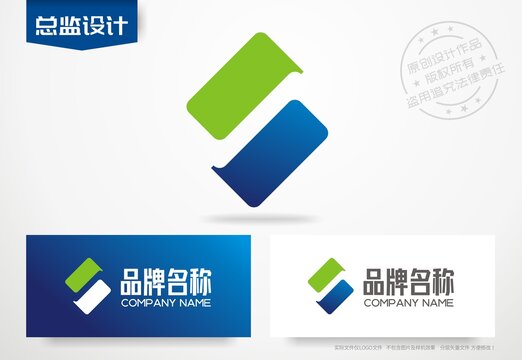 字母S设计logo