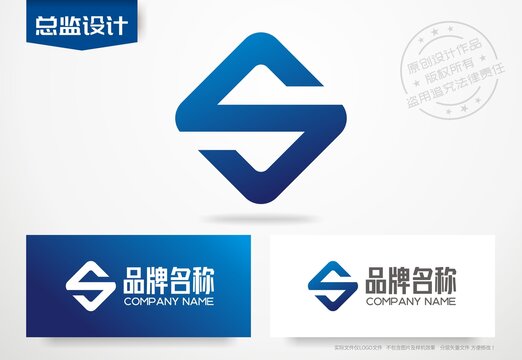 字母S设计logo互联网标志