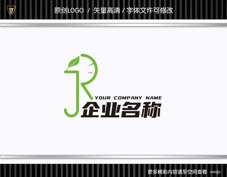 JR放松字母LOGO