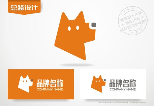 狗粮logo小狗形象标志