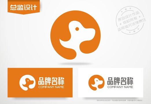 小狗形象logo狗粮标志