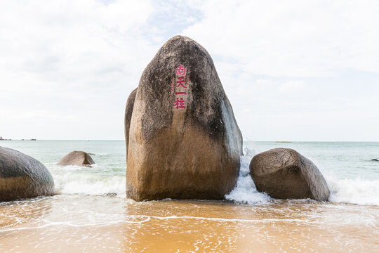 三亚天涯海角风光