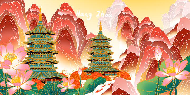 杭州印象风景插画