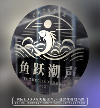 中国鱼店logo