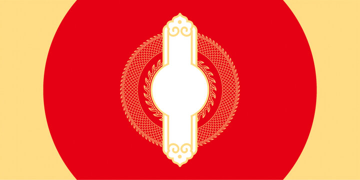 龙边框