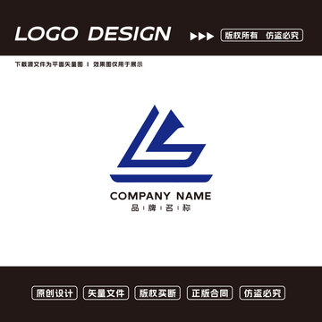 LS字母logo标志