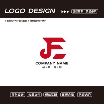 FE字母logo标志