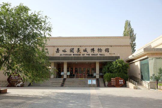嘉峪关长城博物馆