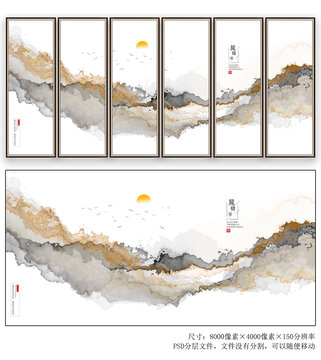 新中式现代抽象画