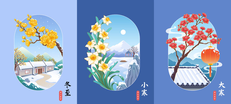 二十四节气幽静浪漫冬天自然景观插图