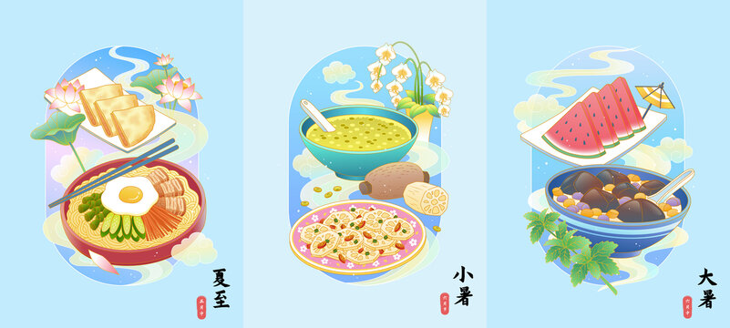 二十四节气夏季美味可口食物插图