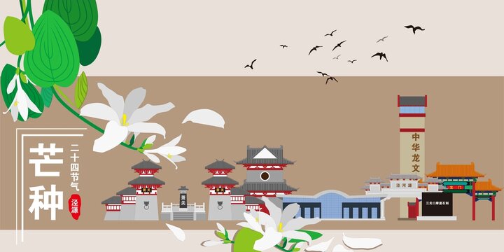 泾源