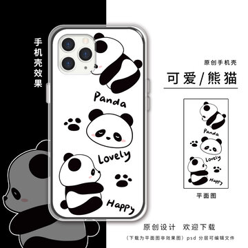 卡通可爱熊猫壁纸手机壳