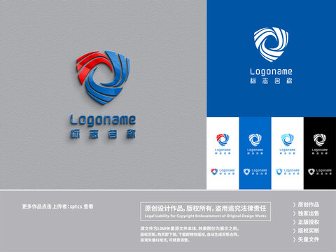 能源科技智能LOGO设计