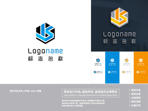 字母KS科技LOGO设计