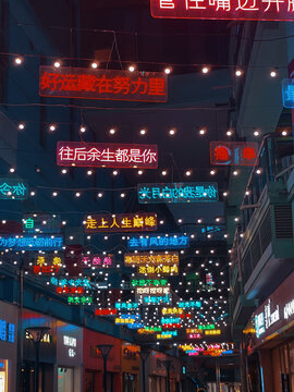 夜景配图