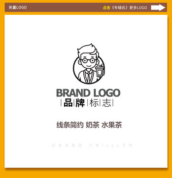 奶茶饮品logo