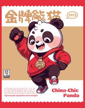 运动会金牌熊猫