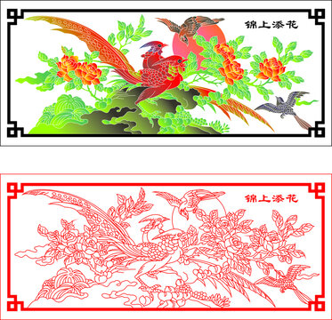 锦上添花