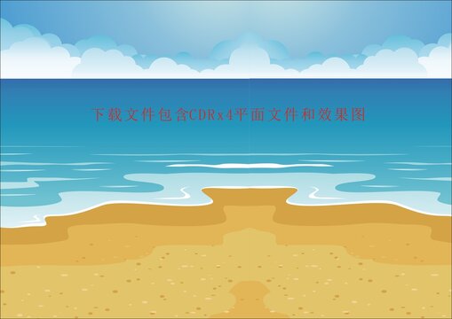 矢量大海沙滩蓝天白云