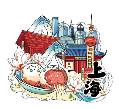 上海城市插画