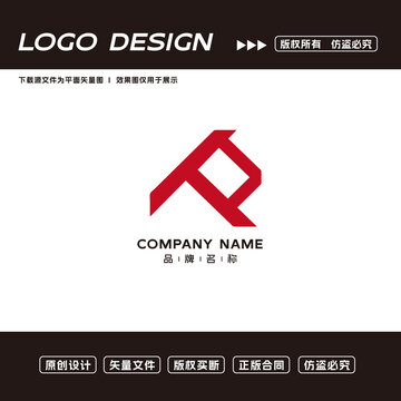 R字母logo标志