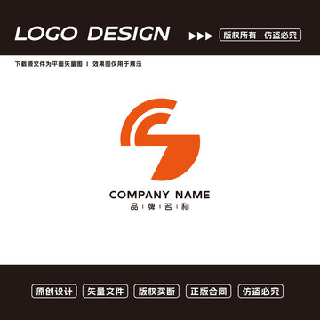 S字母logo标志