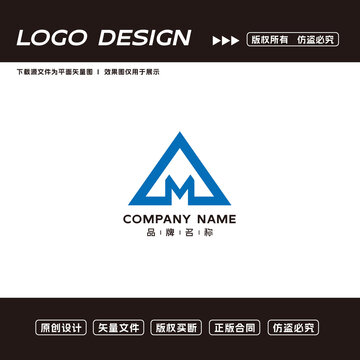 M字母logo三角形logo