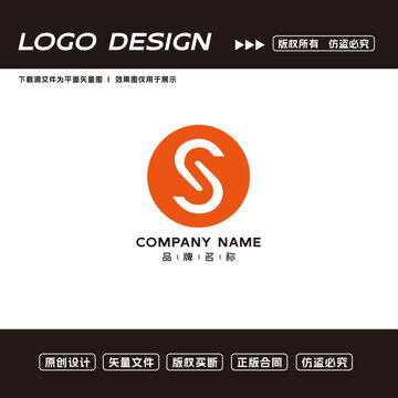 S字母logo企业logo