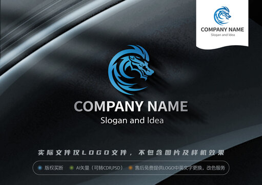 龙logo
