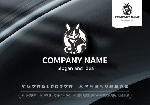 卡通猫LOGO黑猫