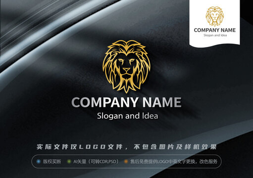 狮子logo金色狮子头